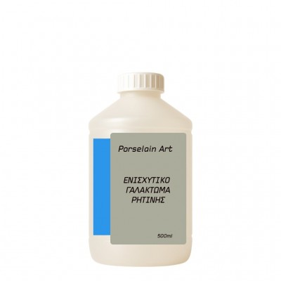 ΕΝΙΣΧΥΤΙΚΟ ΓΑΛΑΚΤΩΜΑ ΡΗΤΙΝΗΣ BASIC 500ml